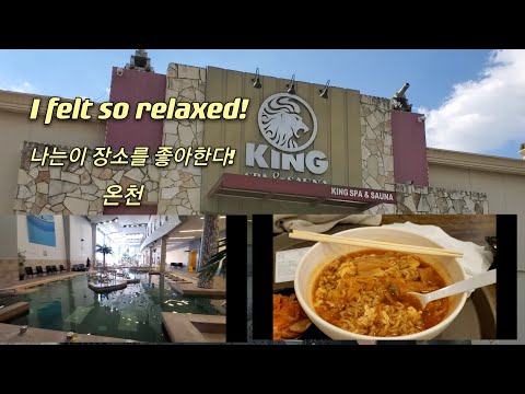 Day at the Korean Spa | Visiting King Spa