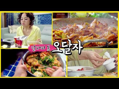 오달자(채림) 달자의 봄 먹방 [라면 비빔밥 빵 오징어볶음 카레]