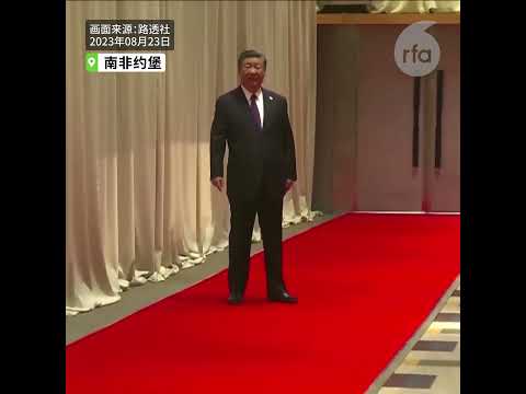 【习近平步入金砖会场 翻译被拦在门外 习近平频回头 十分不安】 #习近平#金砖 #翻译 【习近平步入金砖会场 翻译被拦在门外 习近平频回头 十分不安】 #习近平#金砖 #翻译