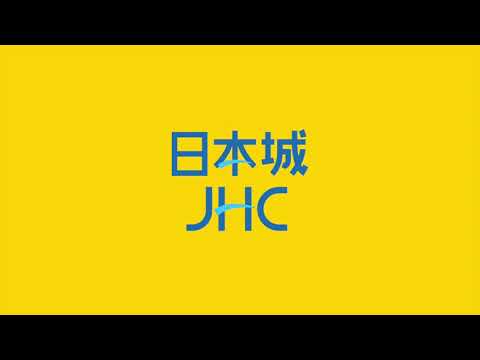 【品牌歌曲】日本城JHC 主題曲 | JPHK