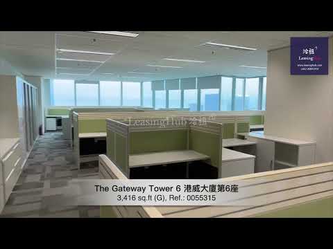 The Gateway Tower 6 Office For Lease｜港威大廈第6座寫字樓出租 | 編號 Ref.:0055315